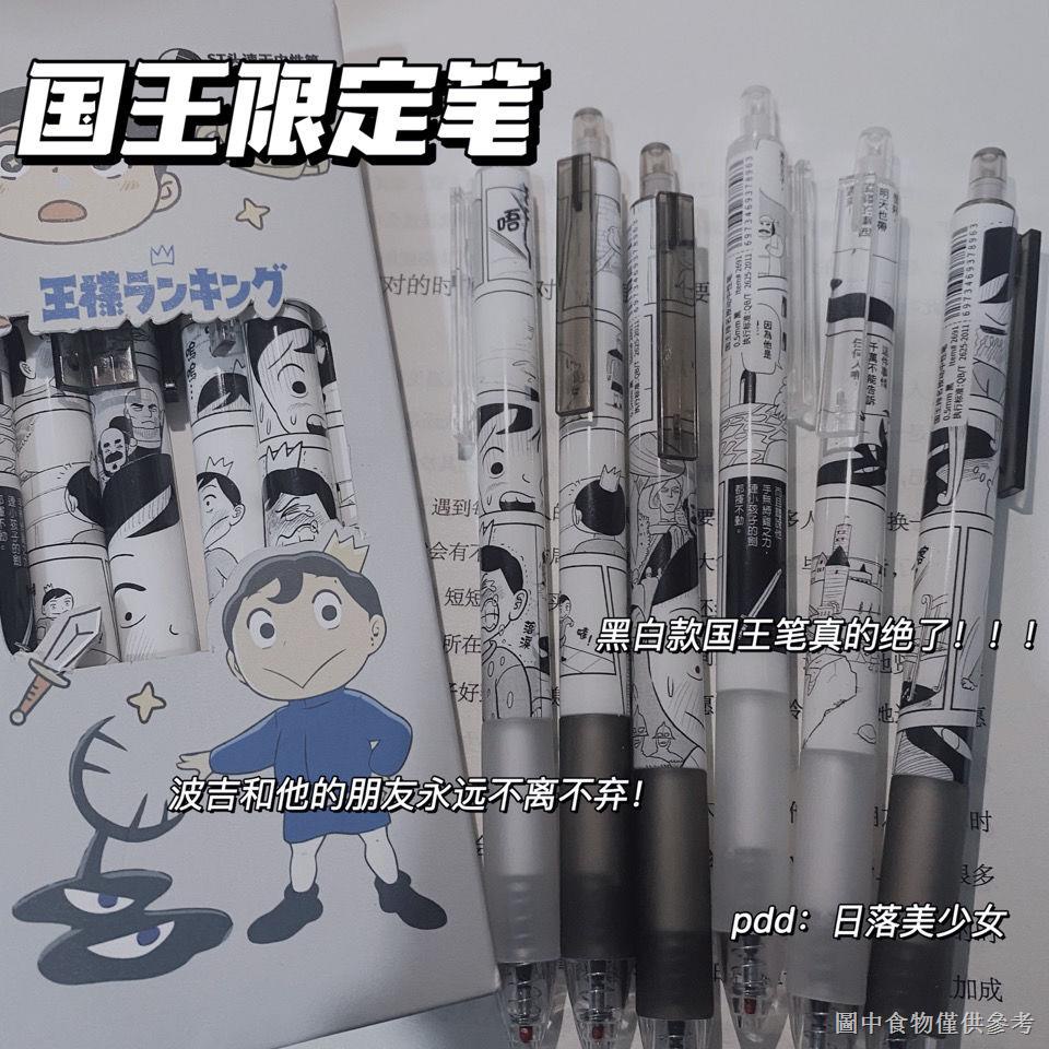 Bút Nhấn Mực Đen Trắng Nhanh Khô Đầu 0.5 ST Xiaohongshu Boji