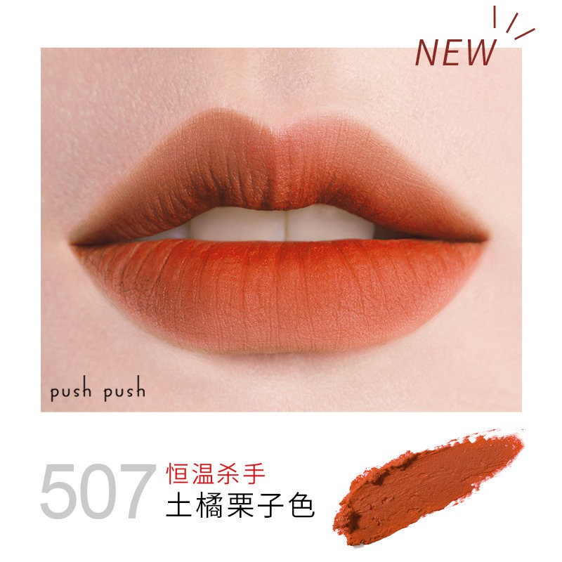 Son Kem Lì Rouge Matte BABREA Lâu Trôi, Mềm Môi Với 8 Màu Trẻ Trung, Thời Thượng Phù Hợp Cho Giới Trẻ