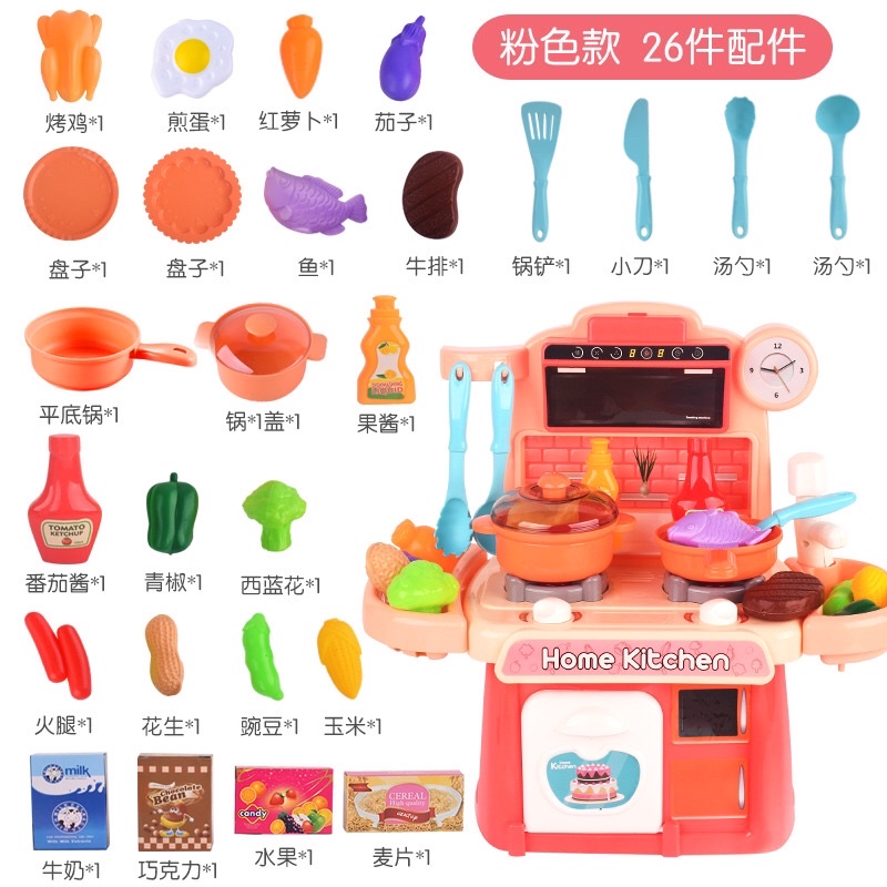 Bộ đồ chơi nấu ăn cho bé , đồ chơi nhà bếp