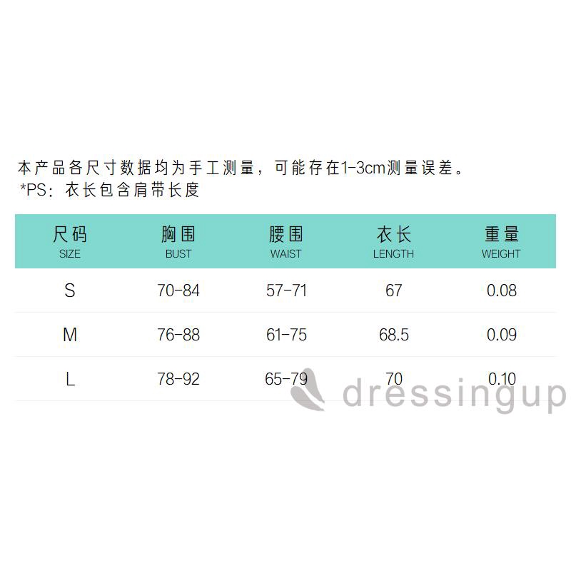 DRESSINGUP-Jumpsuit hai dây màu trơn phong cách Italia quyến rũ