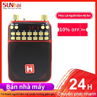 Máy trợ giảng loa di động ​K263 cho giáo Đài FM bài hát kỹ số theo yêu cầu hỗ trợ chèn thẻ TF