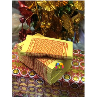 Tiền Xu Lễ Màu Vàng - Vàng Mã Kim Thu