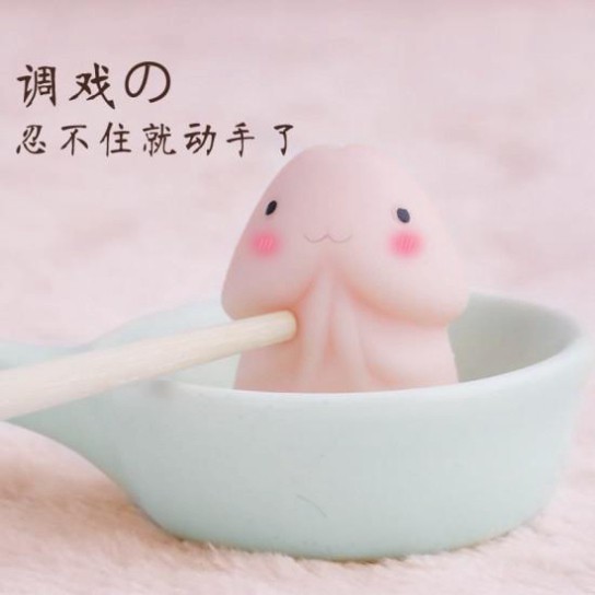 Bán Squishy Bé Ciu Silicon Mềm Dẻo Dễ Thương - Thú Dẻo Con Ciu