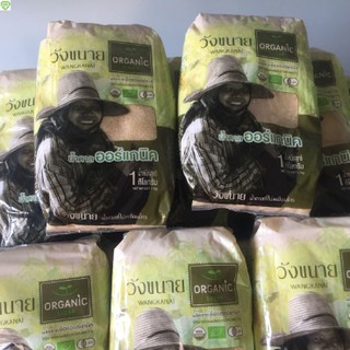 Đường mía thô hữu cơ wangkanai - organic