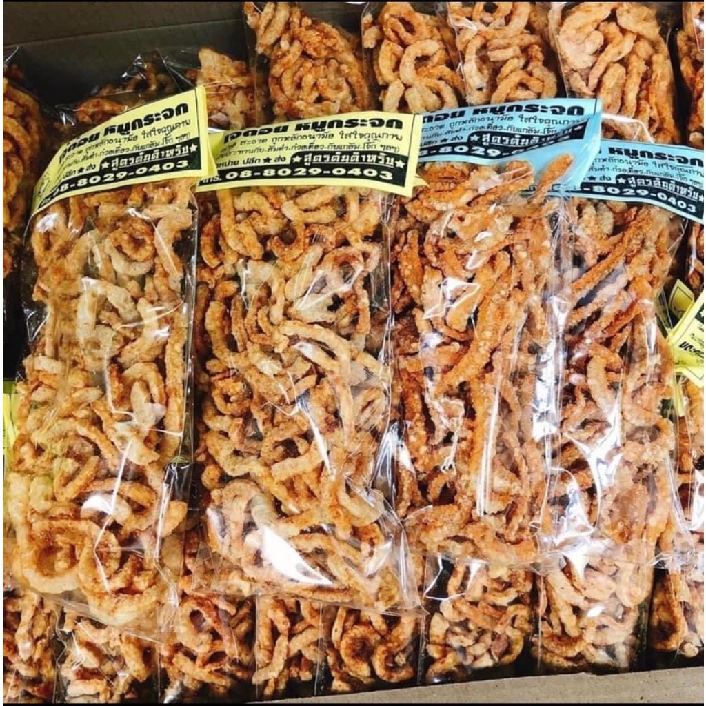 Da Heo Thái Lan chiên giòn, thơm ngon, giòn rụm, ăn là ghiền