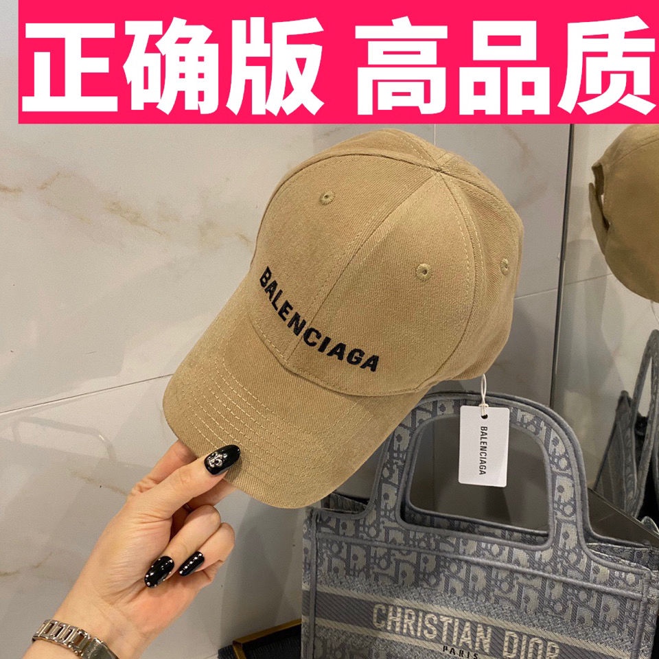 Mũ Lưỡi Trai Thêu Chữ Balenciaga Nhỏ Nhắn Dễ Phối Đồ