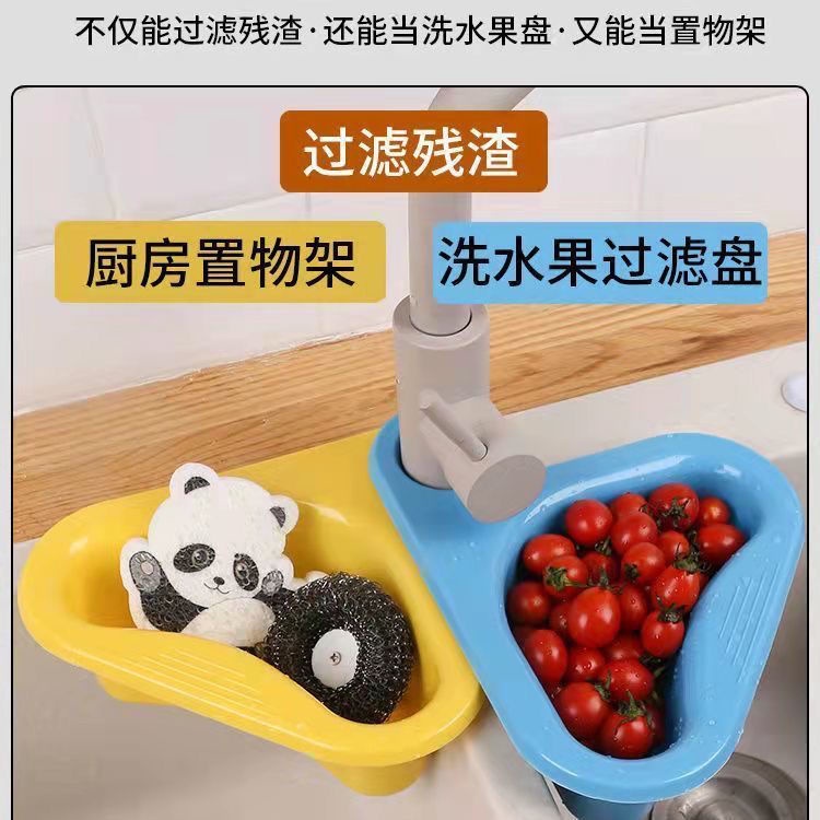 khay lọc rác, đựng dụng cụ rửa chén gắn bồn rửa bát hình thiên nga