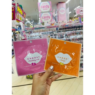 Mặt nạ dưỡng môi Choosy