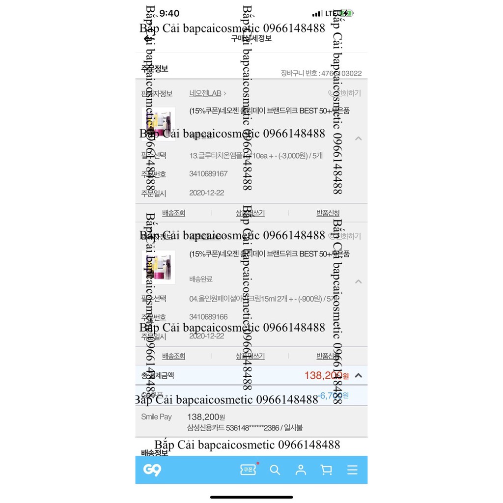 MBC Kem dưỡng mắt từ vàng 24K Neogen SurMedic All In One Facial Eye Cream | BigBuy360 - bigbuy360.vn