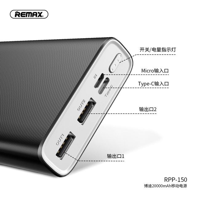 Pin sạc dự phòng remax RPP-150 dung lượng 20000mAh - Sạc dự phòng có 2 cổng usb đầu sạc 2 cổng