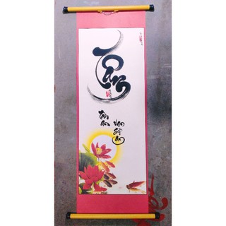 Tranh Thư pháp chữ Tâm