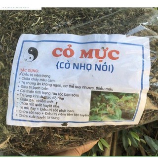 1kg cây cỏ mực khô(cây nhọ nồi)