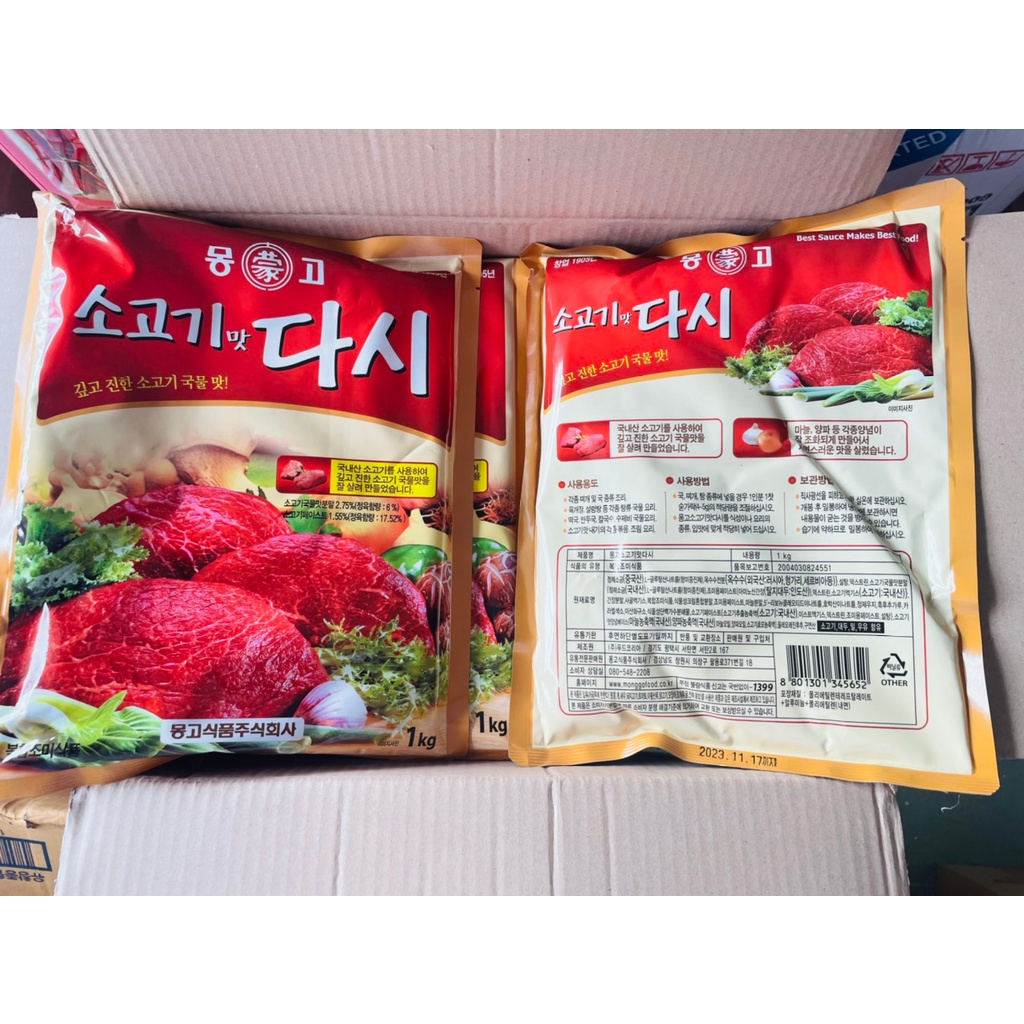 Bột Nêm Bò Monggo 1kg
