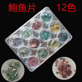 Khảm xà cừ set 12 hũ xịn