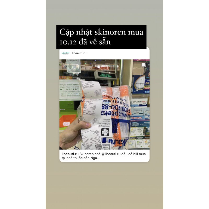 GEL SKINOREN AZELAIC ACID 15G ( TRẢ BILL ) | BigBuy360 - bigbuy360.vn