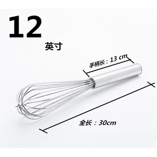 Phới lồng inox 30cm chắc chắn