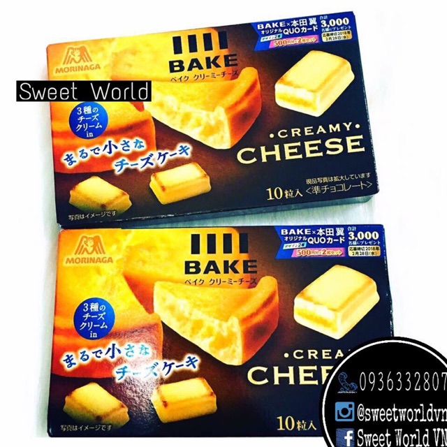 Bánh bake vị kem phô mai / dâu tây Morinaga (45g) - Nhật Bản | BigBuy360 - bigbuy360.vn