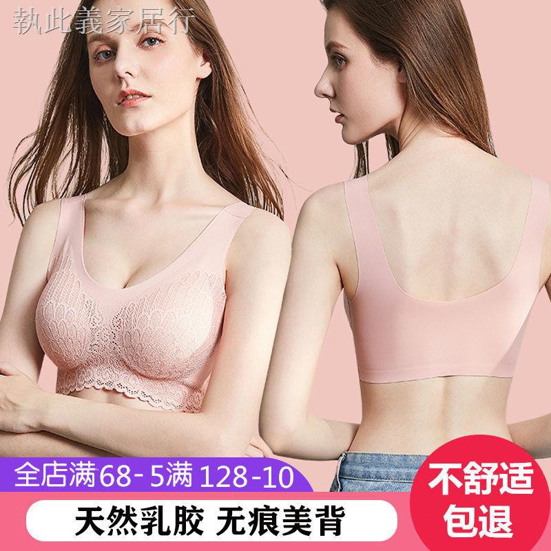 Áo Lót Không Gọng Không Đường May Chất Liệu Latex Cao Cấp