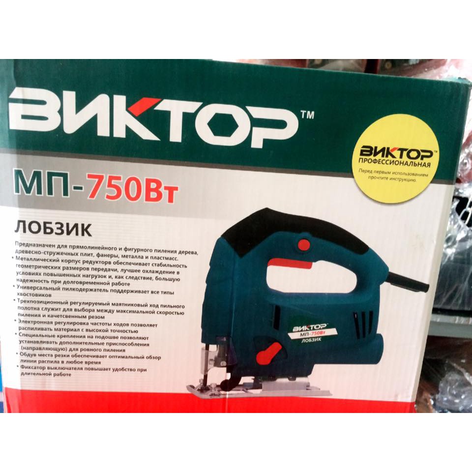 Máy cưa lọng BNKTOP Nga 750W (tặng 2 lưỡi cưa gỗ, 1 bộ 5 lưỡi cưa sắt và bộ 5 lưỡi cưa gỗ)