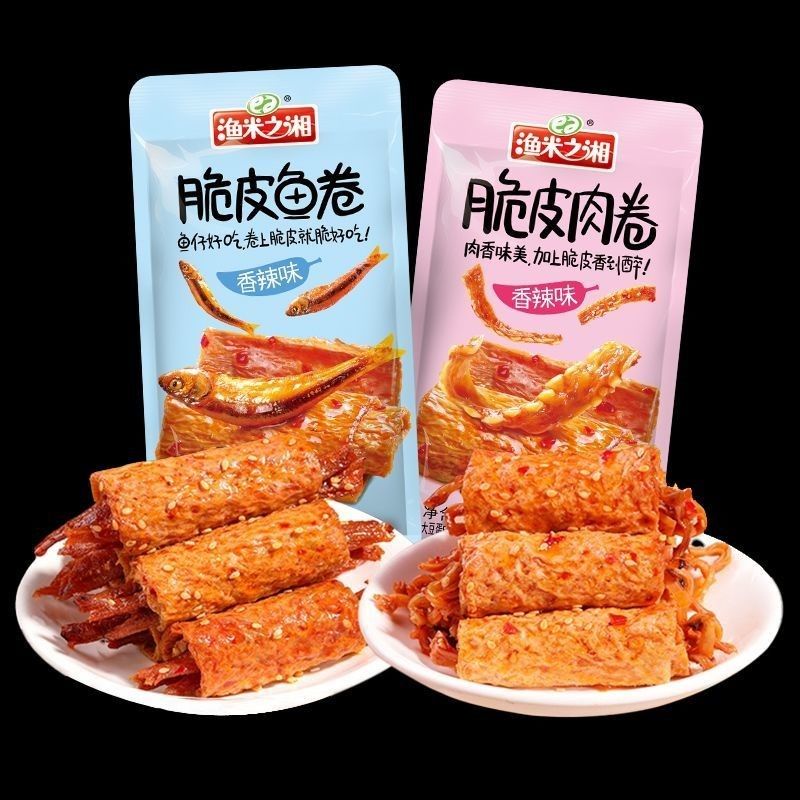[Hàng hót]1gói thịt cay cuộn sụn - thịt cay cuộn cá - gói 20g