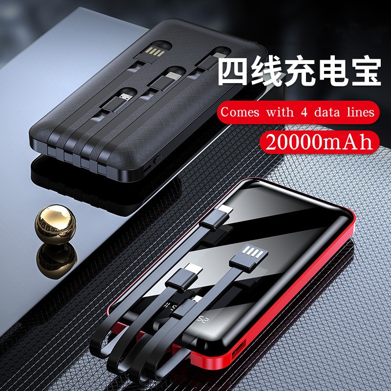 Pin sạc dự phòng YM276S 20000mAh nhỏ gọn di động đi kèm với dây cáp sạc tiện dụng