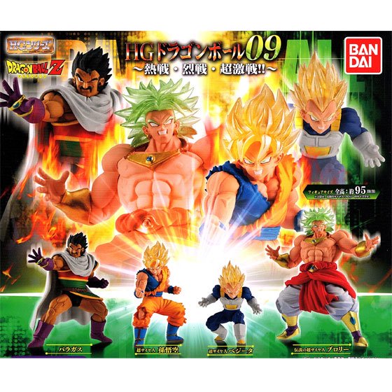 Mô Hình Dragon Ball hg 09
