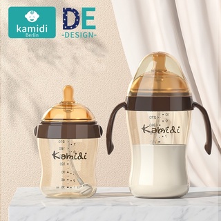 Bình sữa nhựa KAMIDI cao cấp kết hợp núm sữa silicon thiết kế mô phỏng đầu ti mẹ 210ML.300ML