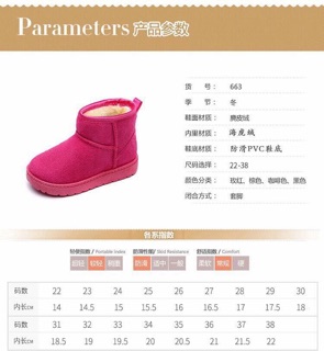 Boot lông trẻ em