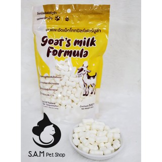 Goat's Milk Formula - Kẹo xương sữa dê bổ sung canxi cho Chó