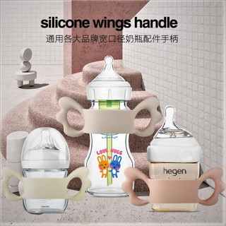 Tay cầm bình sữa Moyuum