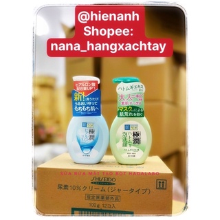 Sữa rửa mặt Hadalabo Nhật
