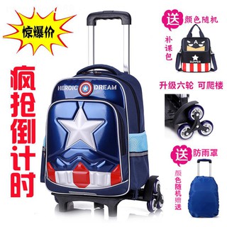 ♕✉Balo kéo đi học hình Captain America cho bé từ lớp 1-3-6