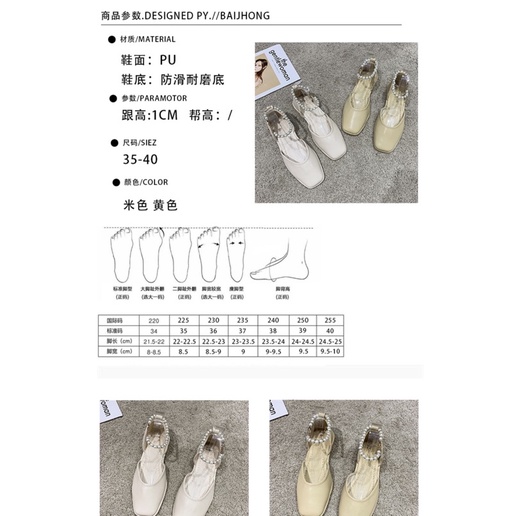 Giày búp bê quai hạt ngọc trai nhân tạo  M0200