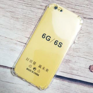 Ốp lưng iPhone 6/6s dẻo chống sốc 4 cạnh