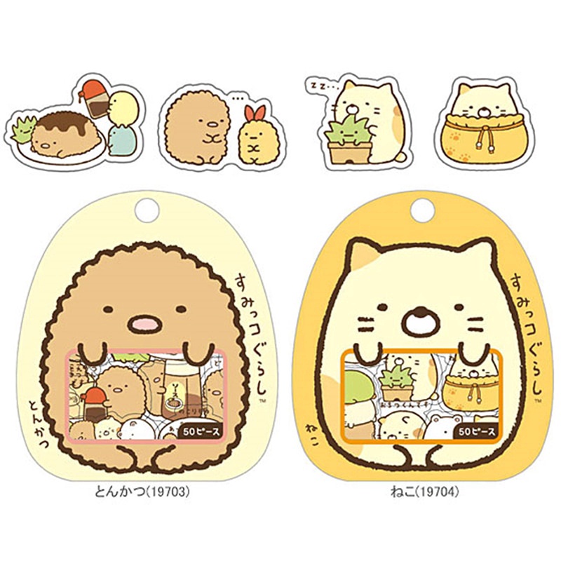 50 Miếng Dán PVC Hình Mèo Dễ Thương Trang Trí Nhật Ký