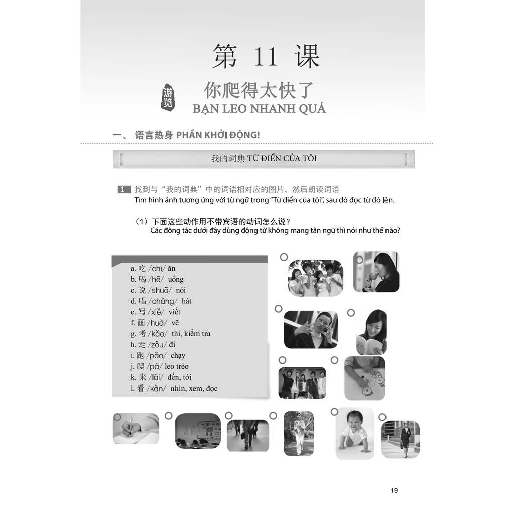 Sách - Nhập môn giao tiếp Trung Việt tập 2