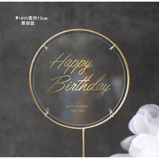 Que HPBD tròn trắng khung sắt