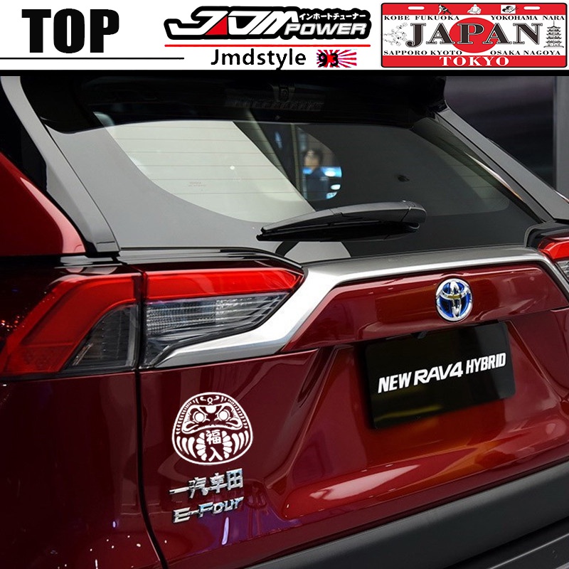 Miếng Dán Trang Trí Xe Hơi / Xe Máy Vans SUV / Laptop Phản Quang Kiểu Nhật Bản