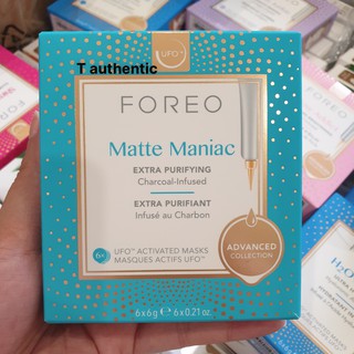 Mặt nạ Foreo UFO Mask