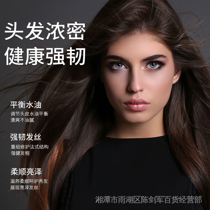 Kem massage da đầu chiết xuất gừng nuôi dưỡng tóc