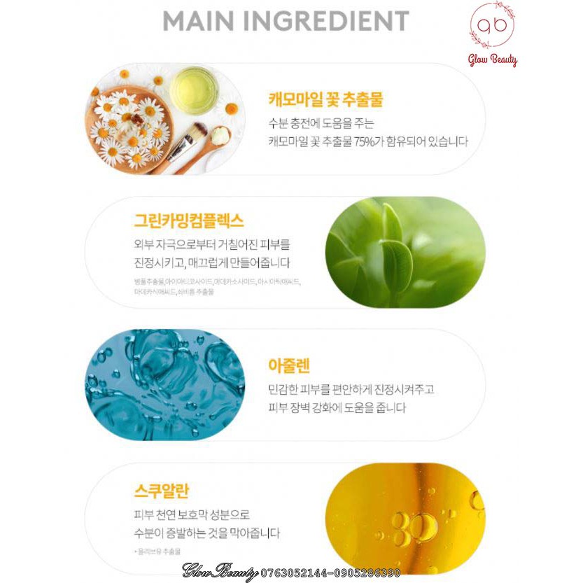 Kem dưỡng ẩm cho da dầu mụn chiết xuất cúc La Mã HYGGEE Relief Chamomile Cream 85g