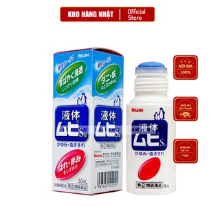 Lăn muỗi muhi, lăn bôi muỗi đốt và côn trùng cắn muhi nhật bản