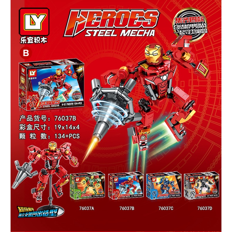 Lego Iron Man Anti-Hulk Armoured Robot Xếp hình Lắp ráp Khối xây dựng Đồ chơi Trẻ em Minifigure Boy Gift
