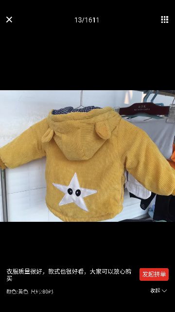 Áo Nhung lót nỉ bông dày ấm cho bé