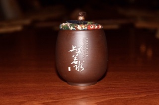 Hũ Đựng Trà