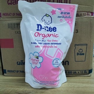 Nước Giặt Dnee Thái lan Túi 600ml