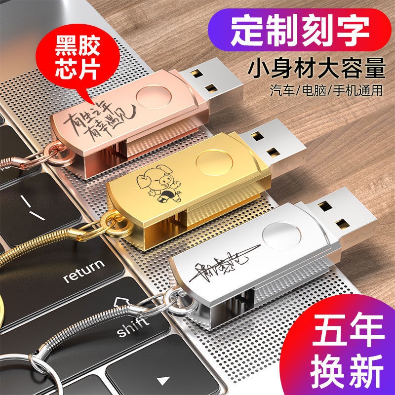 Usb 16g / 32g / 64g / 128gmobile Tốc Độ Cao Chống Nước Đa Năng Cho Điện Thoại / Máy Tính