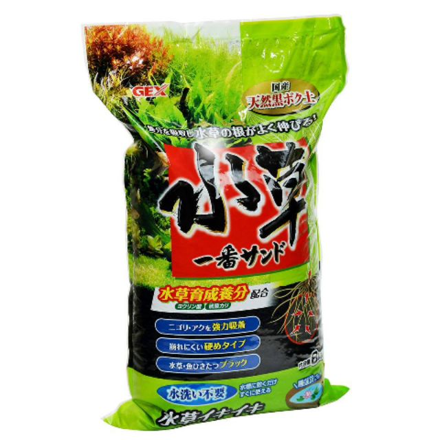 Phân nền GEX xanh Cho bể thuỷ sinh