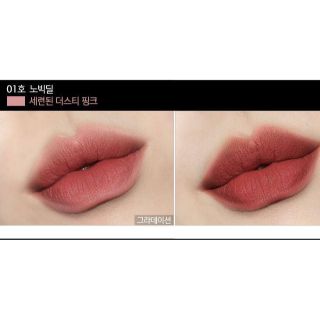 Son bút chì it’s skin life color lip crush over-edge