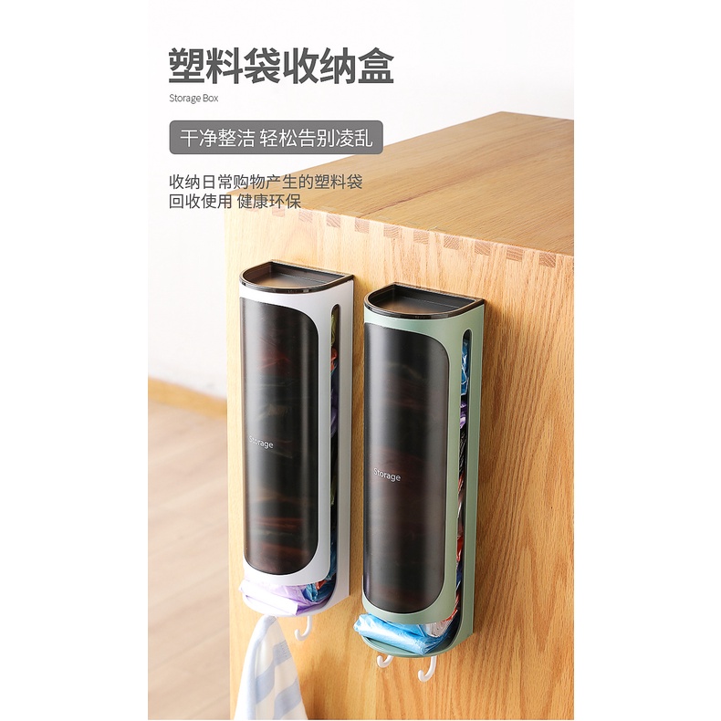 Hộp Nhựa Đựng Túi Rác Tiện Dụng Cho Nhà Bếp
